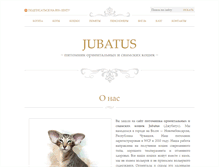 Tablet Screenshot of jubatus.ru